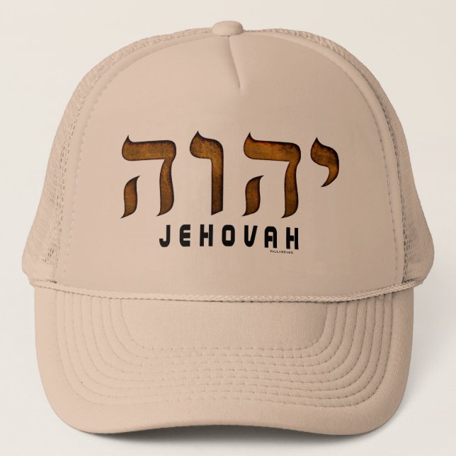 יהוה Jehovah Trucker Hat (Front)