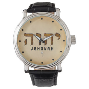 יהוה Jehovah Watch