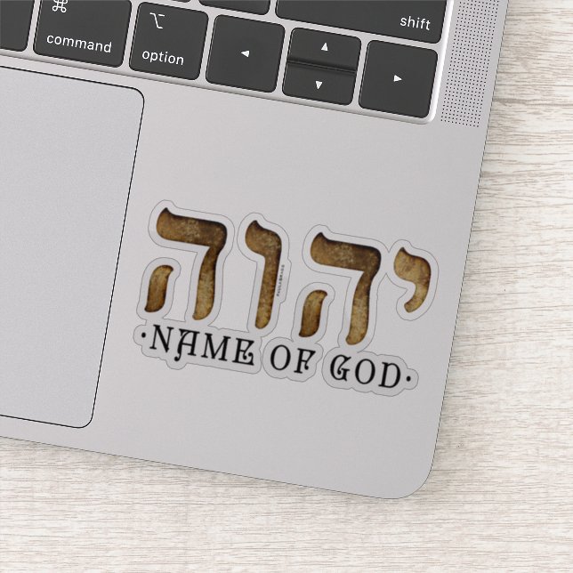 יהוה /YHWH/Yahweh (Detail)
