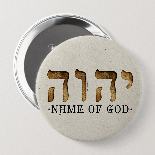 יהוה /YHWH/Yahweh 4 Inch Round Button (Front & Back)