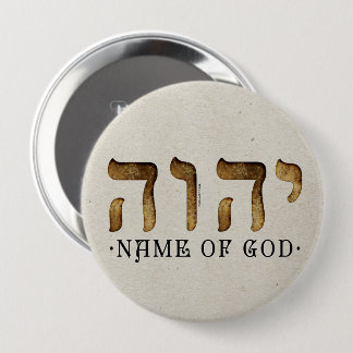 יהוה /YHWH/Yahweh 4 Inch Round Button