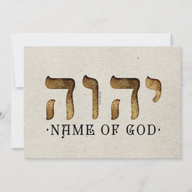 יהוה /YHWH/Yahweh Card (Front)