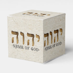 יהוה /YHWH/Yahweh Favor Box