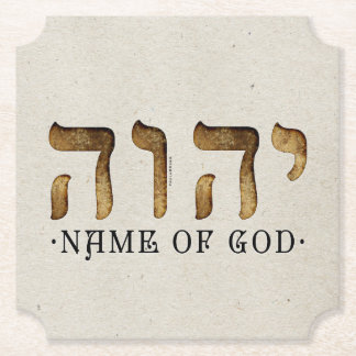 יהוה /YHWH/Yahweh Paper Coaster