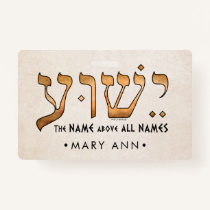 ישוע/Yeshua/Jesus Badge