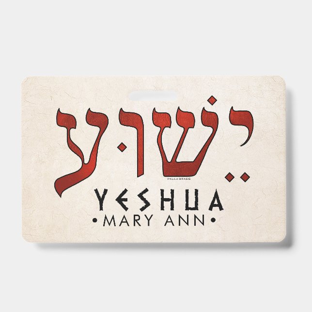 ישוע/Yeshua/Jesus Badge (Front)