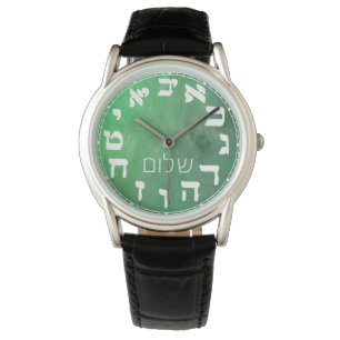 שלום WATCH