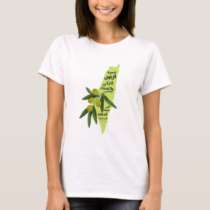 أشعار محمود درويش- Mahmoud Darwish Poetry T-Shirt