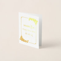 ألف مبروك Alf Mabrook wedding Congratulations