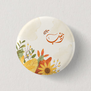 اسم زينب Zeinab Arabic name  1 Inch Round Button