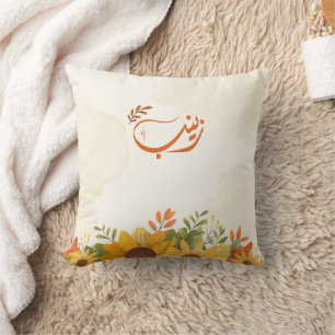اسم زينب Zeinab Arabic name Throw Pillow