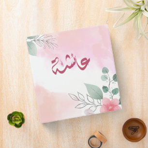 اسم عائشة aisha Arabic name  Binder