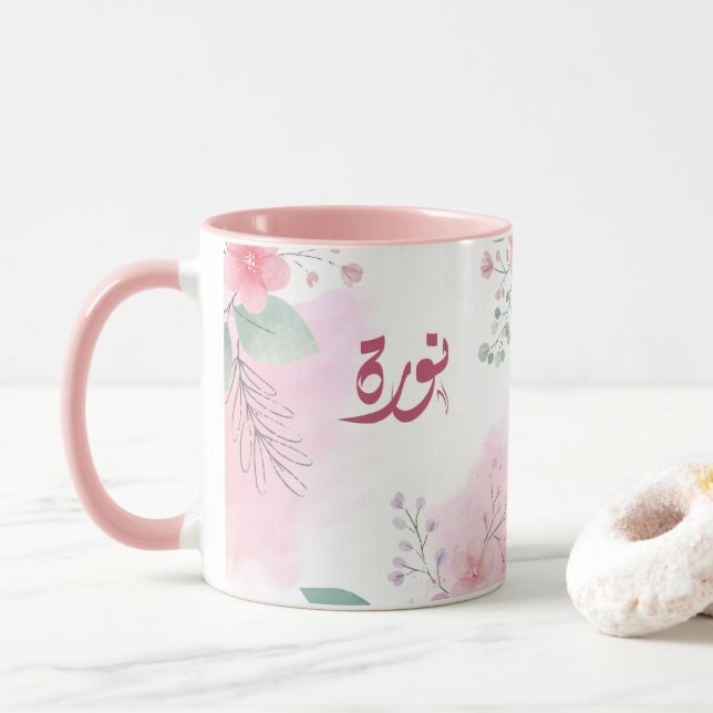 اسم نورة Norah Arabic name  Mug (With Donut)