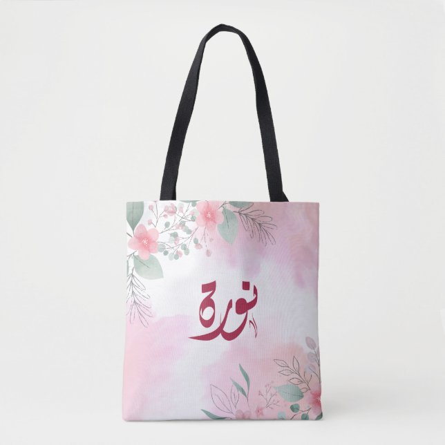 اسم نورة Norah Arabic name  Tote Bag (Front)
