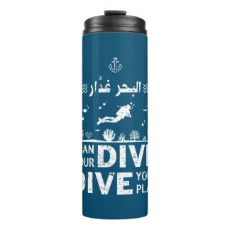 البحر غدار / Plan Your Dive. Dive Your Plan Thermal Tumbler