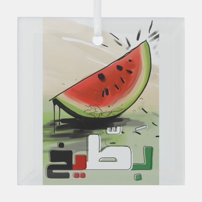 بطيخ فلسطين Palestine Watermelon Red White Green Glass Ornament (Front)