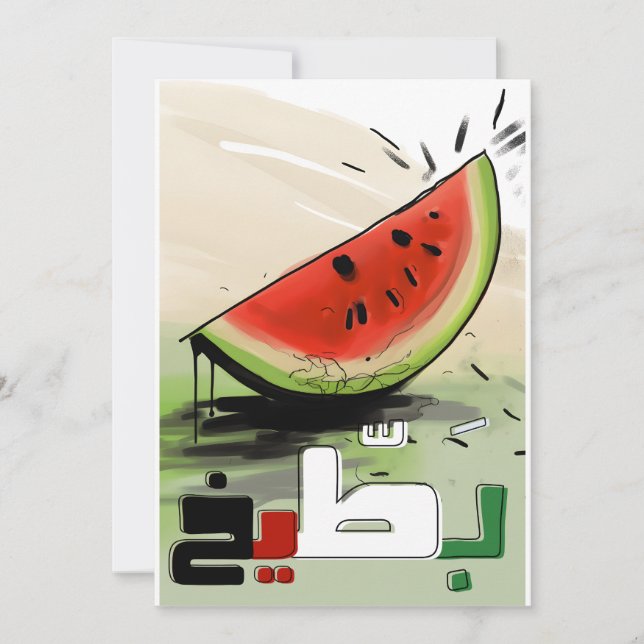 بطيخ فلسطين Palestine Watermelon Red White Green Invitation (Front)
