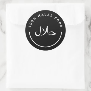 حلال Black 100% Halal Food Round Stickers