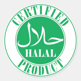 حلال halal food label