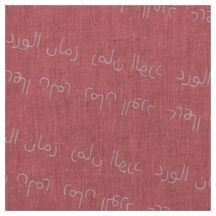 زمان الورد FABRIC