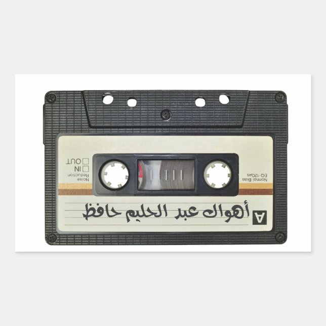 عبد الحليم حافظ اهواك- Abdel Halim Love Song Sticker (Front)