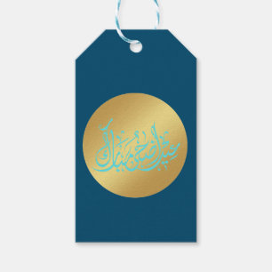 عيد أضحى مبارك  GIFT TAGS
