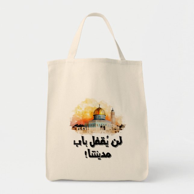 فلسطين السلام القدس- Jerusalem Al Quds Peace Tote Bag (Front)