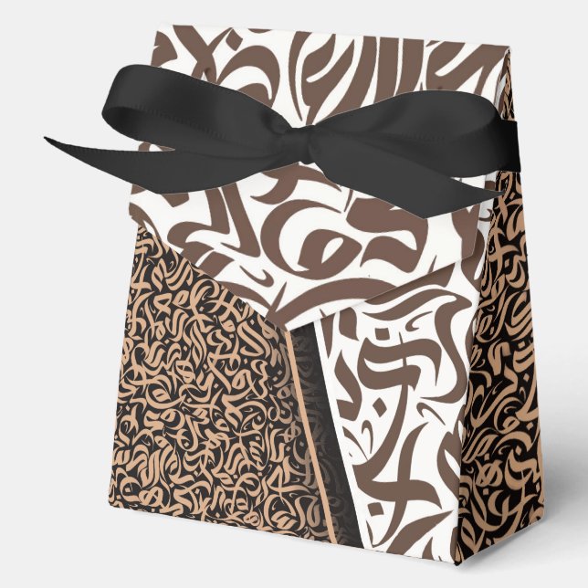 فن الخط العربي Arabic Calligraphy  Favor Box (Front)
