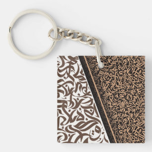 فن الخط العربي Arabic Calligraphy Keychain