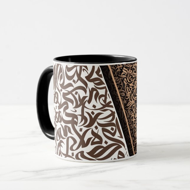 فن الخط العربي Arabic Calligraphy  Mug (Front Left)