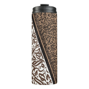 فن الخط العربي Arabic Calligraphy  Thermal Tumbler