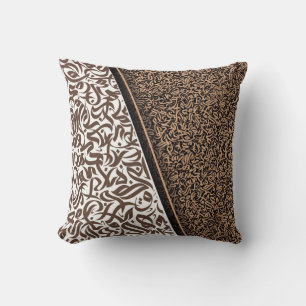 فن الخط العربي Arabic Calligraphy  Throw Pillow