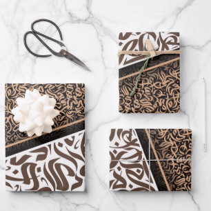 فن الخط العربي Arabic Calligraphy Wrapping Paper Sheet