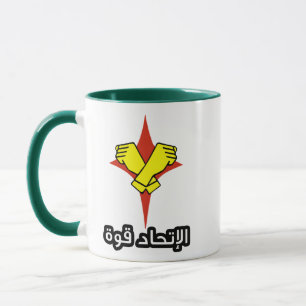 كوبالرجلالحديدي de tasse de logo d'