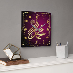 محمد  Wall Clock