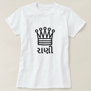 રાણી , Queen in Gujarati, Chess Queen Crow T-Shirt