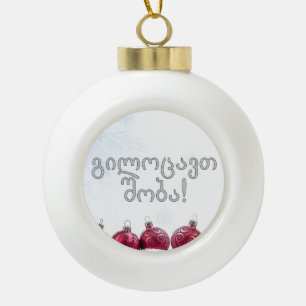 გილოცავთ შობა! Merry Chris Ceramic Ball Christmas Ornament