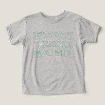 ありがとう thank you 謝謝 Tシャツ