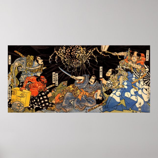 お化け蜘蛛, 国芳, Monster Spider, Kuniyoshi, Ukiyo-e Poster (Front)