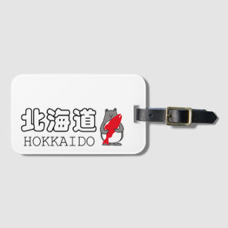 くまぺん　北海道　HOKKAIDO LUGGAGE TAG
