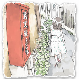 されやむじ