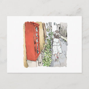 されやむじ HOLIDAY POSTCARD