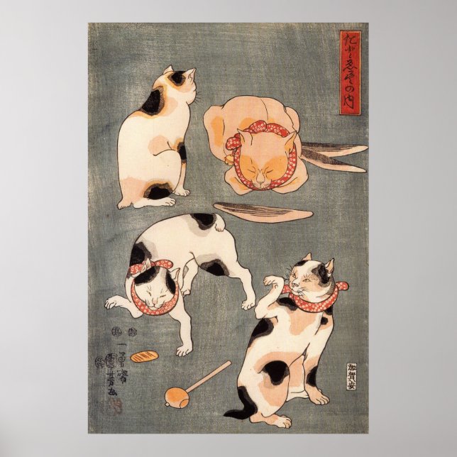 たとえ尽の内（上）, 国芳 Japanese Cats(1), Kuniyoshi, Ukiyo-e Poster (Front)