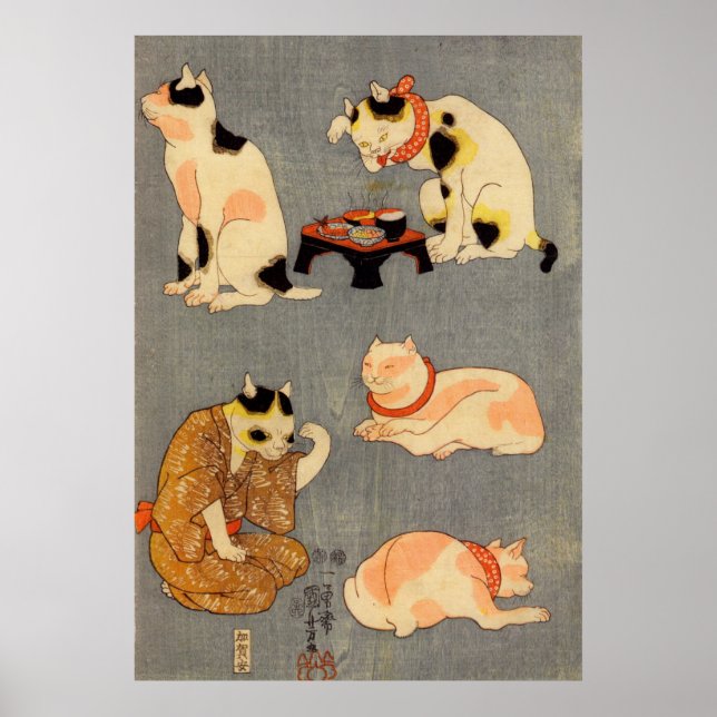 たとえ尽の内（中）, 国芳 Japanese Cats(2), Kuniyoshi, Ukiyo-e Poster (Front)