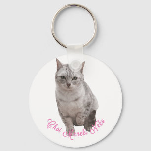 ちょっと招き猫 KEYCHAIN