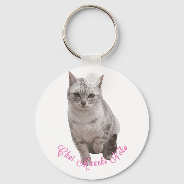 ちょっと招き猫 KEYCHAIN (Front)