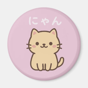 にゃん Nyan Kawaii Japanese Cat – Cute Pastel Magnet