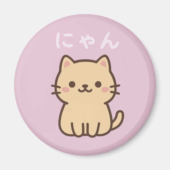 にゃん Nyan Kawaii Japanese Cat – Cute Pastel Magnet (Front)