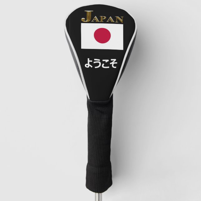 ようこそ WELCOME TO JAPAN GOLF HEAD COVER (Front)