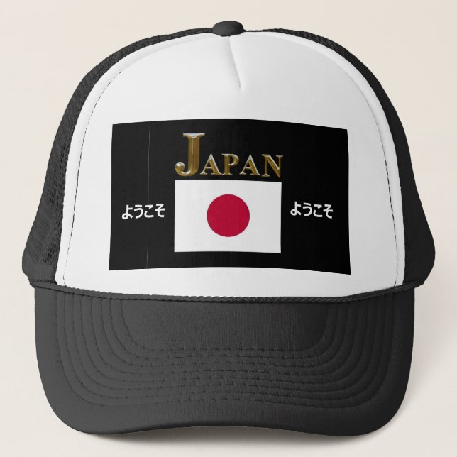 ようこそ WELCOME TO JAPAN TRUCKER HAT (Front)